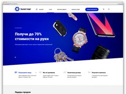 Сайт "ЛОМБАРДИИ"