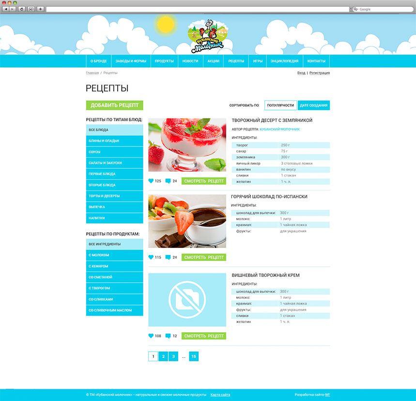screen-2.jpg