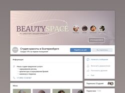 Оформление группы ВК
