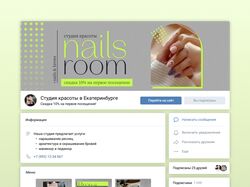 Оформление группы ВК