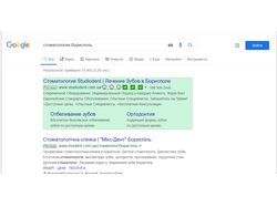 Настройка Google Ads