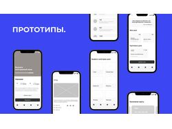 Мобилка