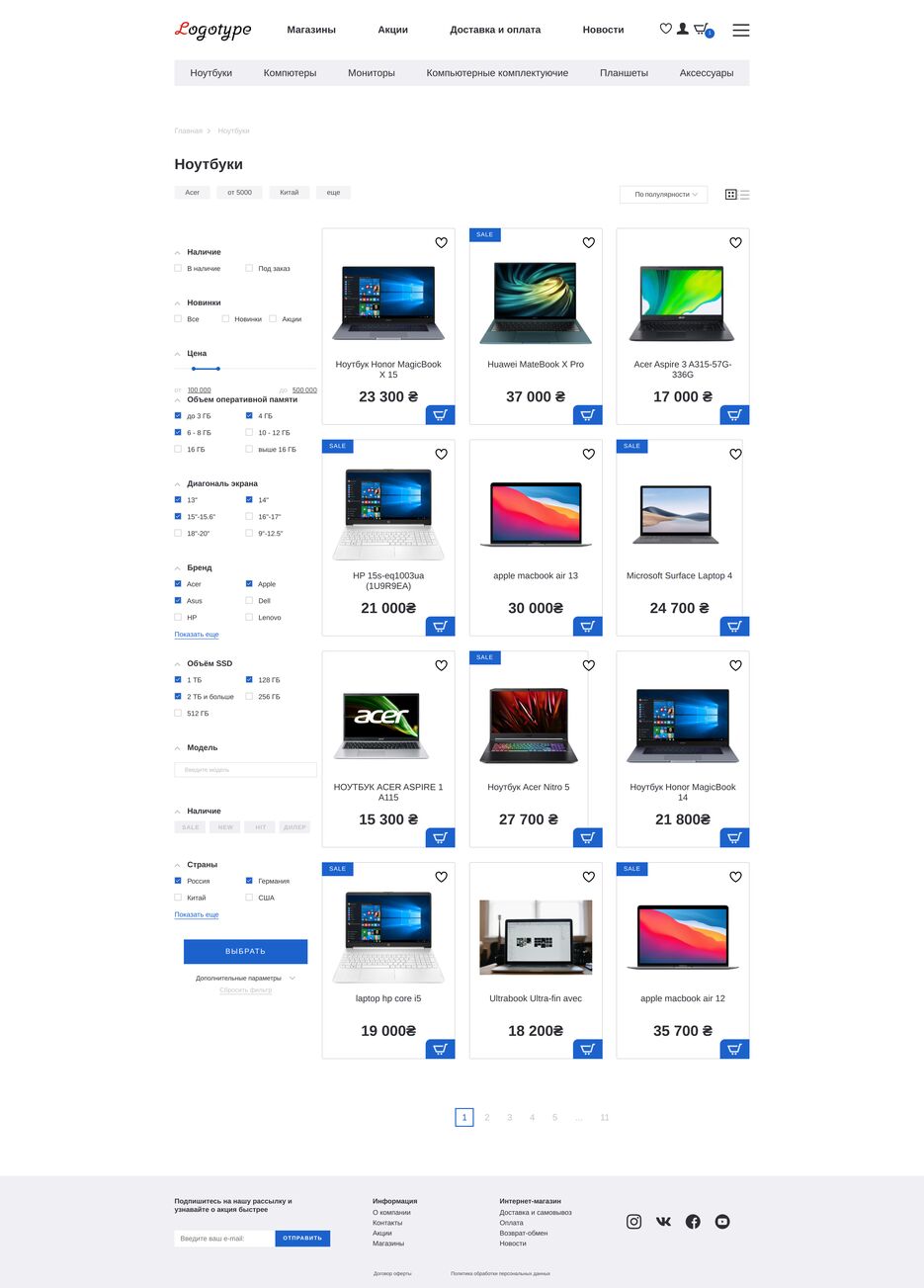 catalog.html.png