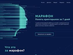 Дизайн лендингов и мобильных приложений
