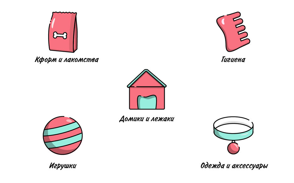 зоо иконки.jpg