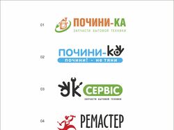 Лого и нейминг поставщика Розетки