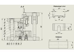 Фрагмент сборочного чертежа штампа