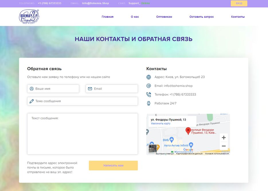 б6.png