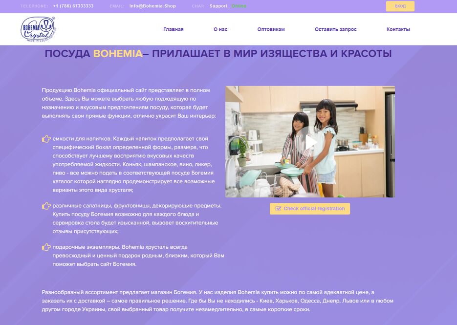 б3.png