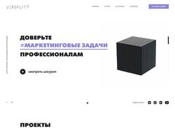 Сайт для креативного бюро "VERSALITY"