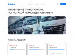Дизайн страницы для сайта «SDL-Group»