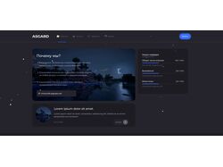 AxgardX