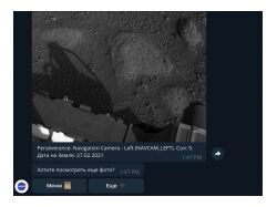 NasaViewer Bot