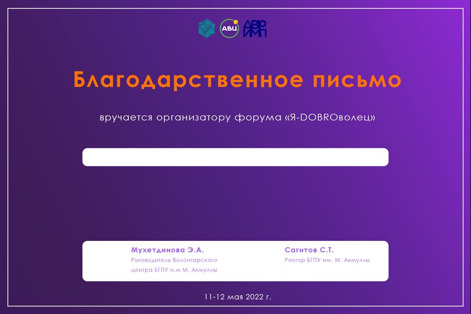 сертификаторг.png