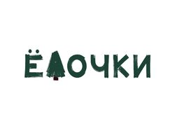 Логотип