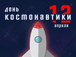 Афиша