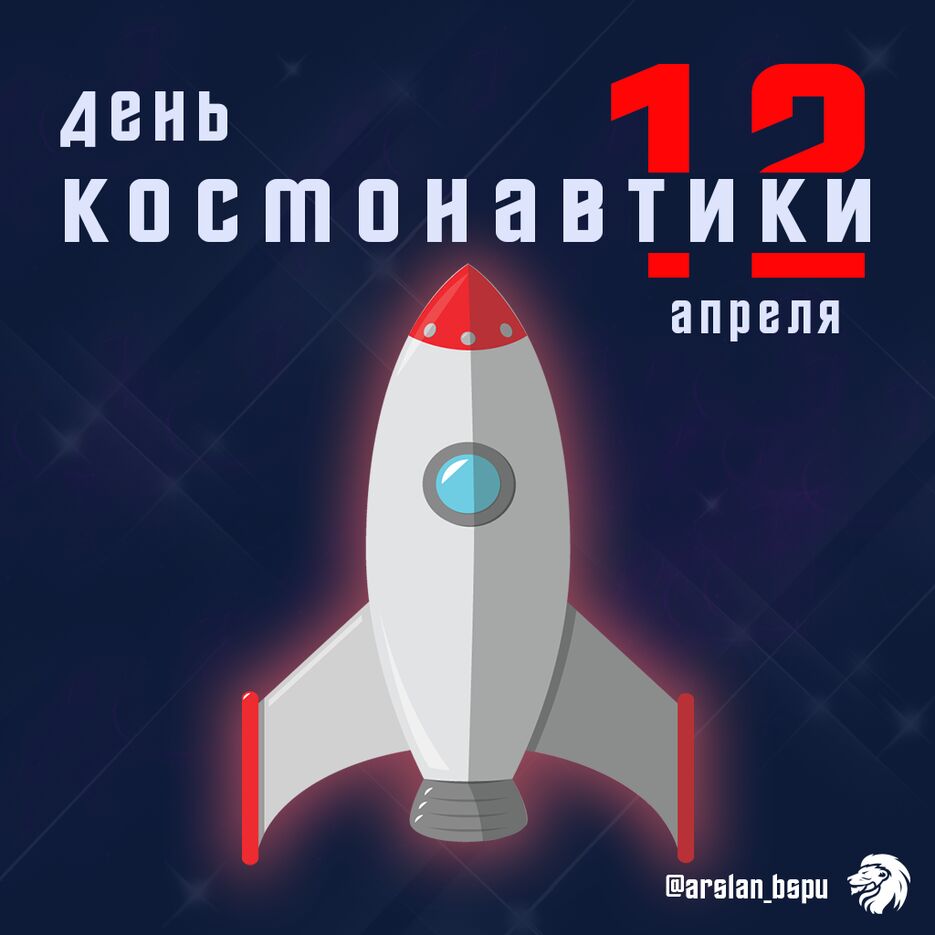 Без имени-1.png