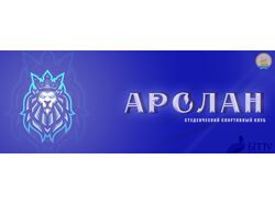 баннер