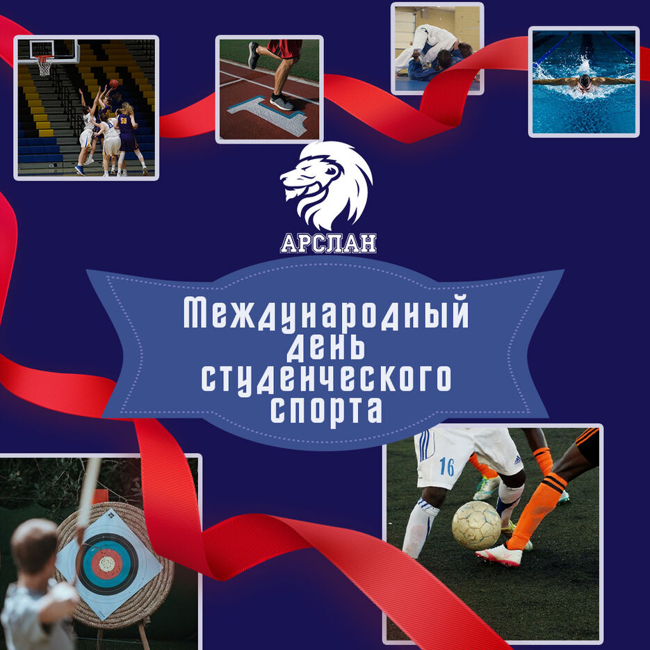 спорт 2.jpg