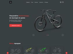 Веломагазин "VeloStyle"