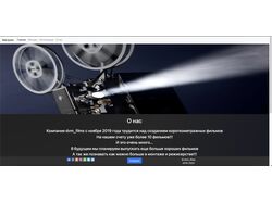 dvm_films сайт для киностудии