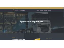 landing page Грузовые перевозки