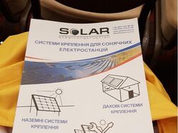 Разработка рекламной продукции