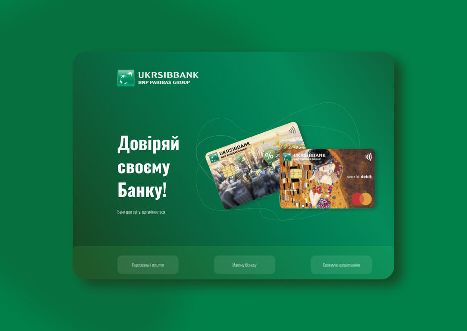 Веблансер 1.1.jpg