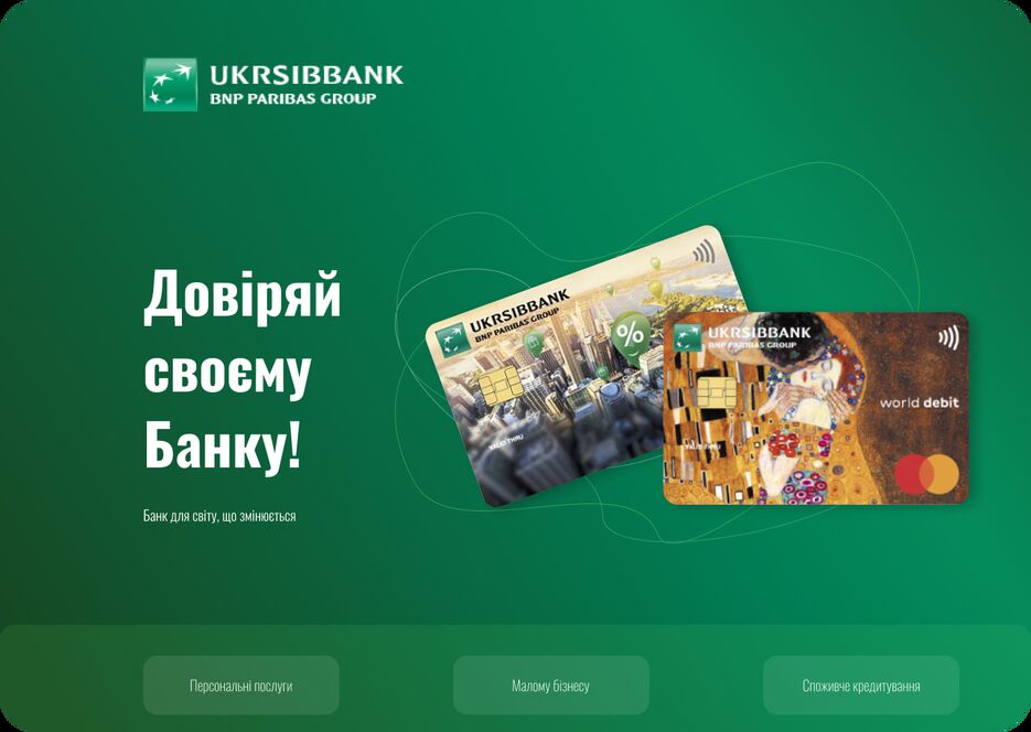 ВебЛансер 1.0.png