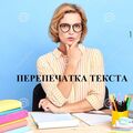 copylandeva