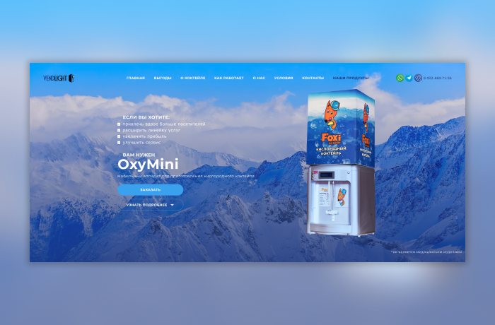 OxyMini.png