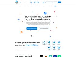 Website CyborHolding