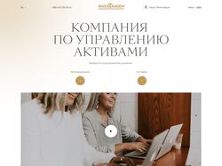 WebSite iTandem and integration on WordPress