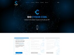Адаптивная верстка IDO Cybor Coin