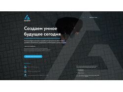Верстка визитки Agarta LTD