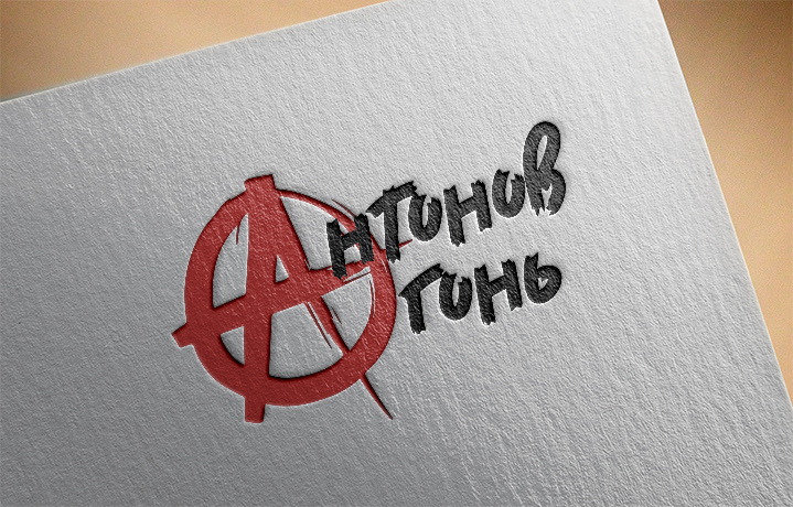antonoff.png