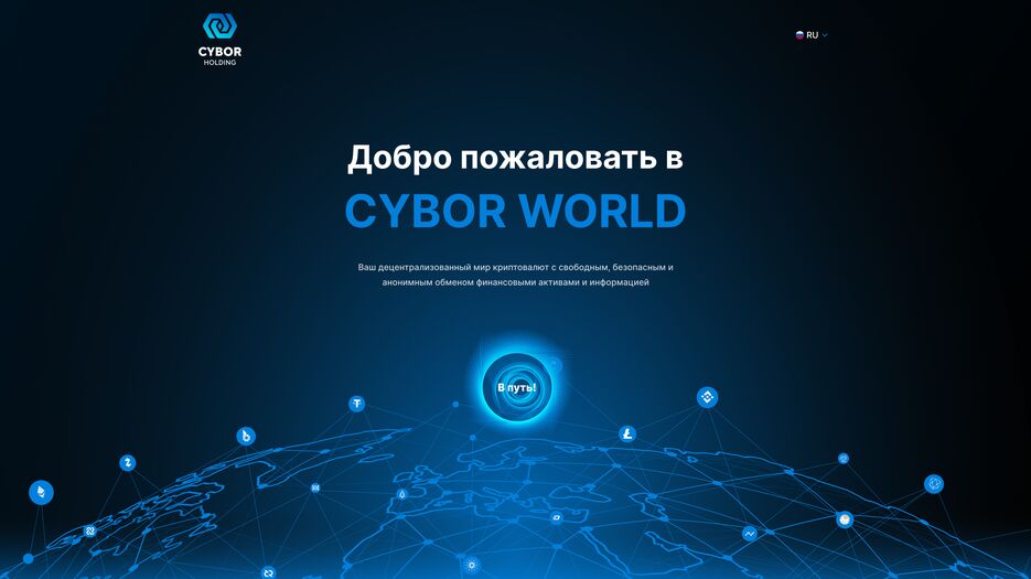 CyborWorld.png