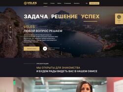 Адаптивная верстка и натяжка на WP Veles