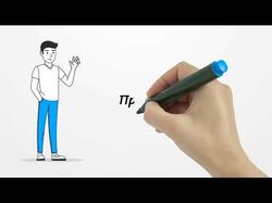 Пример шаблонной 2D анимации