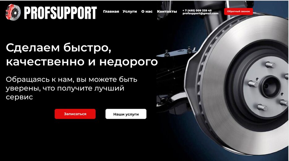 Снимок экрана 2022-05-02 в 18.08.26.png