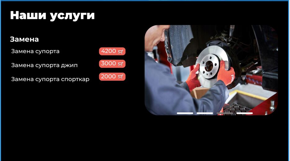 Снимок экрана 2022-05-02 в 18.08.40.png