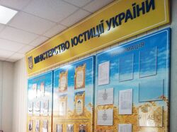 Информационные стенды для гос.учреждений