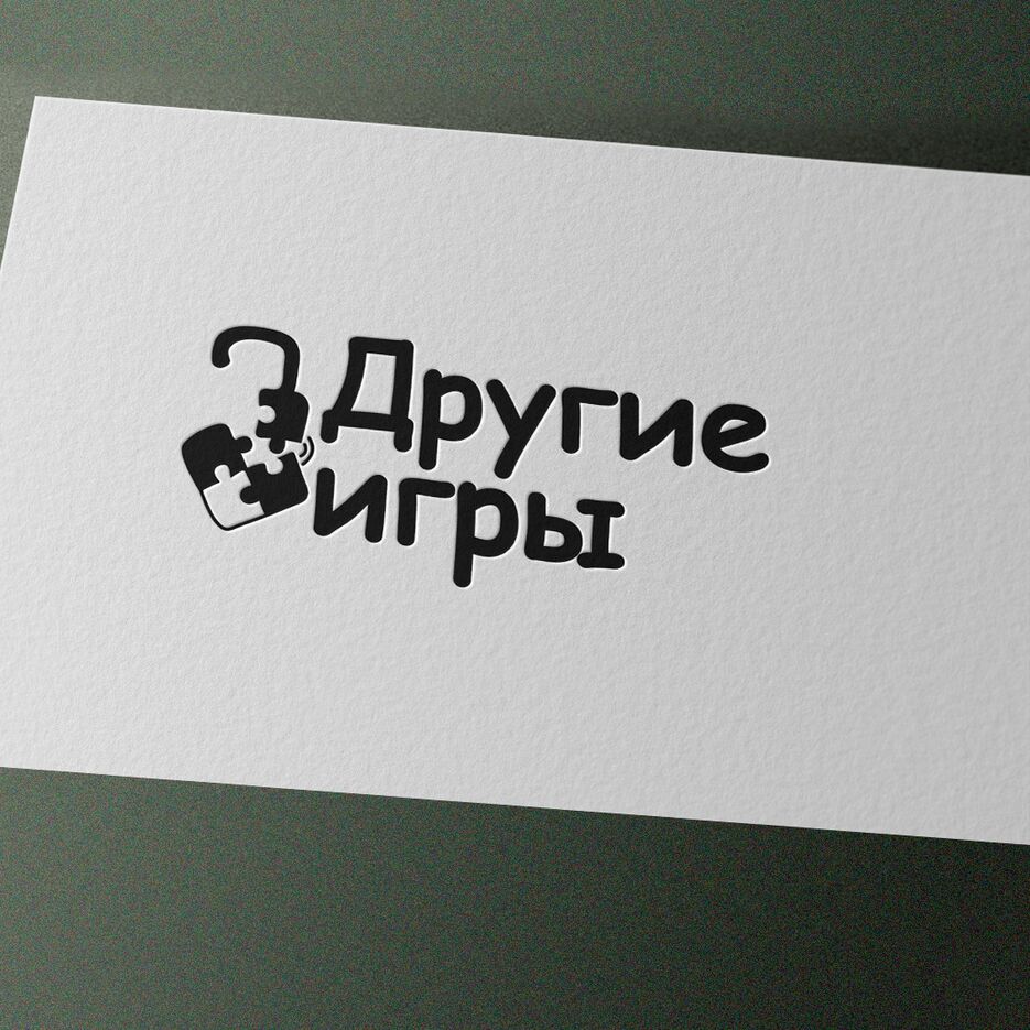 игры.jpg
