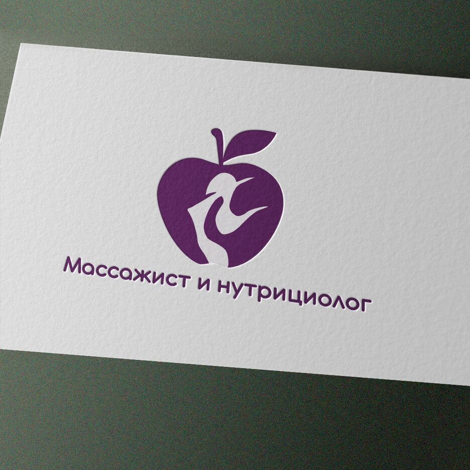 массаж.jpg