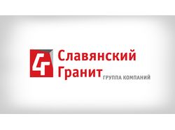 Логотип группы компаний "Славянский Гранит"