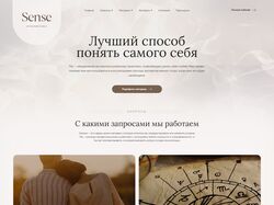 Верстка и натяжка на WordPress
