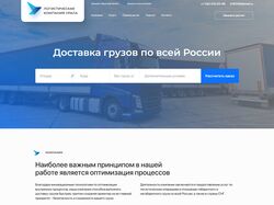 Верстка и натяжка на WordPress