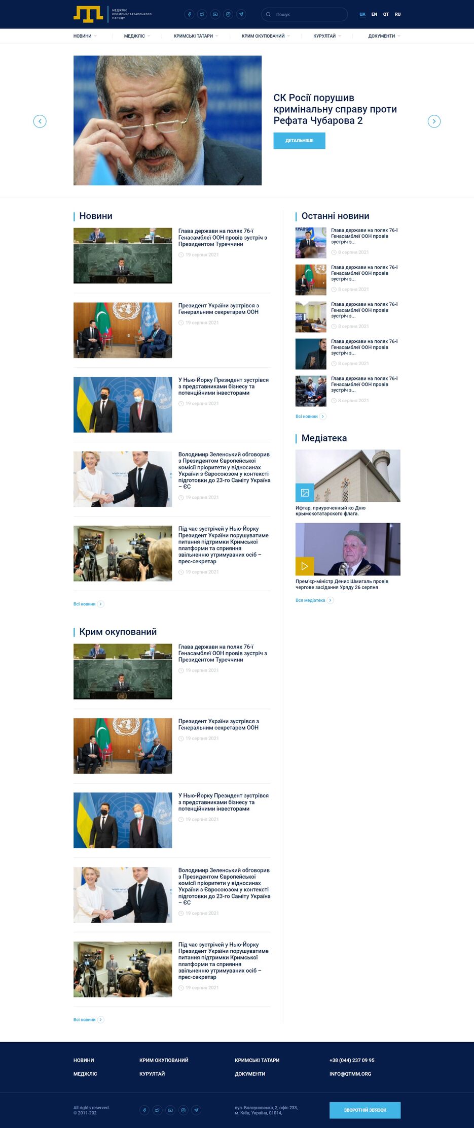 FireShot Capture 651 - Меджлис - vitaliiradaiev.github.io.jpg
