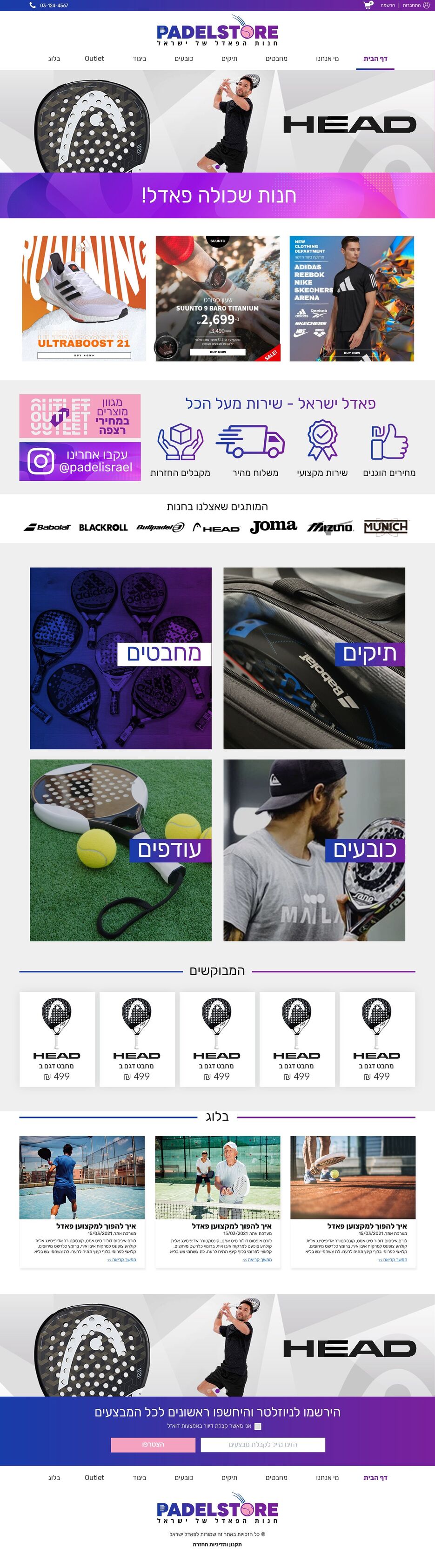 store-homepage (1).jpg