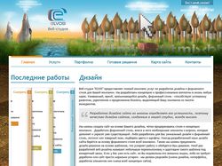 Elvos site